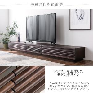 テレビ台 240cm テレビボード ローボード...の詳細画像3