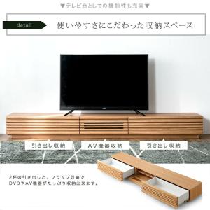 テレビ台 240cm テレビボード ローボード...の詳細画像5