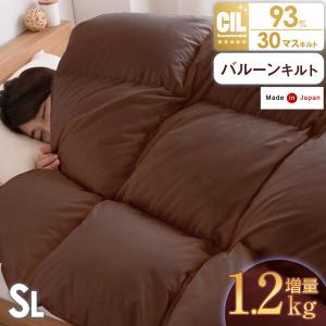 羽毛布団 シングル ロング 羽毛ふとん 日本製 掛け布団 羽毛掛け布団 国産 ホワイトダックダウン93％