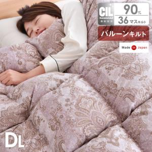 羽毛布団 ダブル 掛け布団 羽毛ふとん 羽毛掛け布団 日本製 ホワイトダウン90％ 羽毛 布団 バルーンフィットキルト