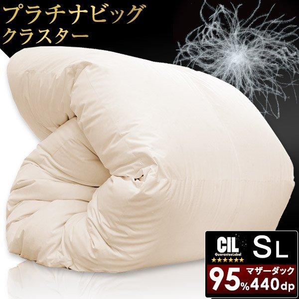 羽毛布団 シングル 掛け布団 冬用 羽毛ふとん 暖かい 掛布団 日本製 ホワイトダックダウン95％ ...