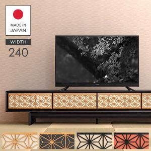 テレビ台 ローボード テレビボード 完成品 幅2...の商品画像