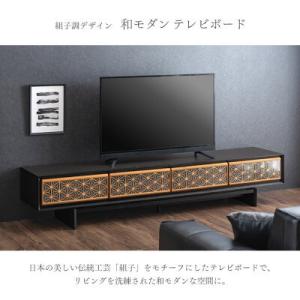 テレビ台 ローボード テレビボード 完成品 幅...の詳細画像1