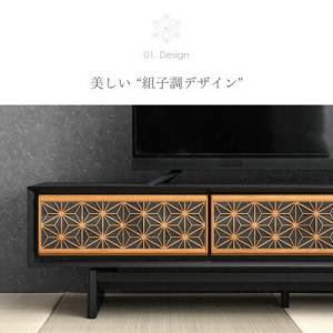 テレビ台 ローボード テレビボード 完成品 幅...の詳細画像2