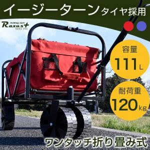 キャリーカート おしゃれ 折りたたみキャリーカート 折り畳み式 アウトドア ワゴン 軽量 4輪  キャリー カート
