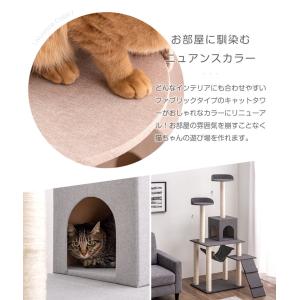 キャットタワー 据え置き 150cm 猫タワー...の詳細画像2
