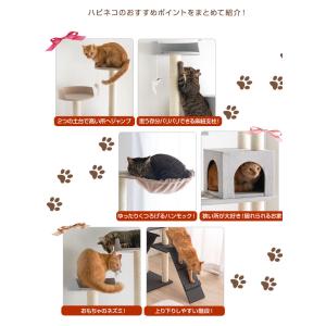 キャットタワー 据え置き 150cm 猫タワー...の詳細画像3