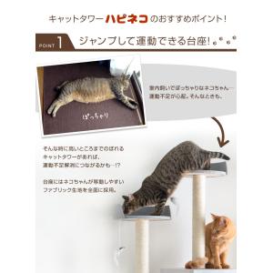 キャットタワー 据え置き 150cm 猫タワー...の詳細画像5