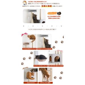 キャットタワー 据え置き 猫タワー 据え置き型...の詳細画像1