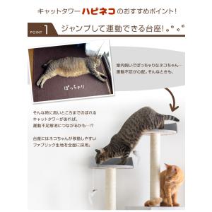 キャットタワー 据え置き 猫タワー 据え置き型...の詳細画像2