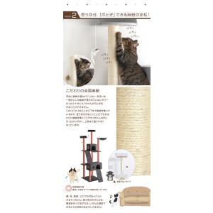 キャットタワー 据え置き 猫タワー 据え置き型...の詳細画像3