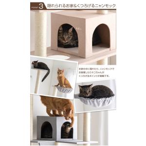 キャットタワー 据え置き 猫タワー 据え置き型...の詳細画像4