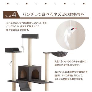 キャットタワー 据え置き 猫タワー 据え置き型...の詳細画像5
