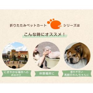 ペットカート ペットバギー 多頭 犬用 折りた...の詳細画像4