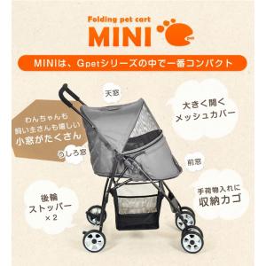 ペットカート ペットバギー 多頭 犬用 折りた...の詳細画像1