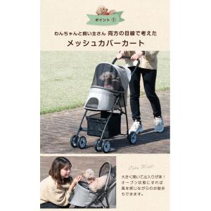ペットカート ペットバギー 多頭 犬用 折りた...の詳細画像5