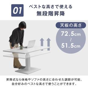 昇降 ダイニングテーブル 幅120cm 無段階...の詳細画像2