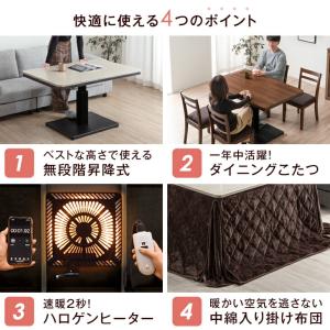 こたつ おしゃれ 2点セット 120×80 こ...の詳細画像1