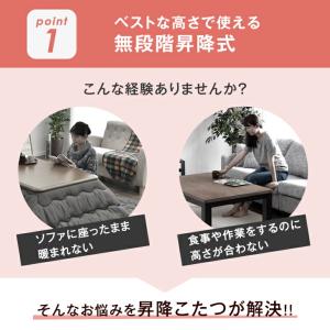 こたつ おしゃれ 2点セット 120×80 こ...の詳細画像2