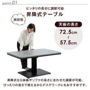 こたつ おしゃれ 2点セット 120×80 こ...の詳細画像3