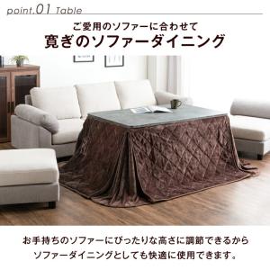 こたつ おしゃれ 2点セット 120×80 こ...の詳細画像4