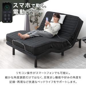 電動ベッド 介護 シングル 2モーター 介護ベ...の詳細画像2