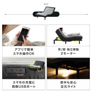 電動ベッド 介護 シングル 2モーター 介護ベ...の詳細画像3