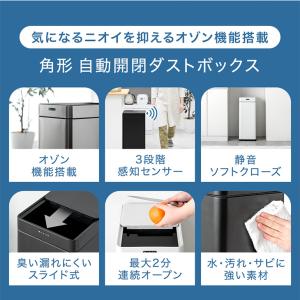 ゴミ箱 45リットル おしゃれ 自動開閉 スリ...の詳細画像1