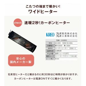 こたつ 円形 幅100cm 昇降式 ダイニング...の詳細画像2