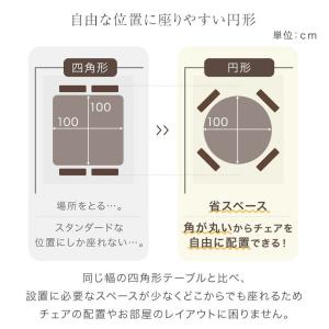 こたつ 円形 幅100cm 昇降式 ダイニング...の詳細画像4