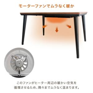 こたつ こたつテーブル ハイタイプ 長方形 1...の詳細画像4