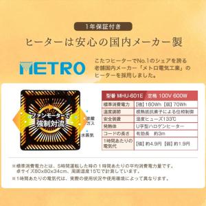 こたつ こたつテーブル ハイタイプ 長方形 1...の詳細画像5