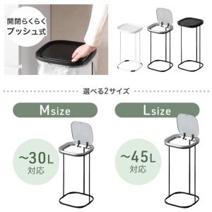 ゴミ箱 45l 蓋つき おしゃれ プッシュ式 ...の詳細画像1