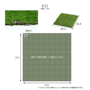 本日+5% 人工芝 ジョイント パネル 81枚...の詳細画像3