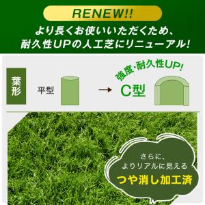 人工芝 ジョイント式 リアル人工芝 108枚 ...の詳細画像1