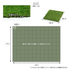 人工芝 ジョイント式 リアル人工芝 108枚 ...の詳細画像3