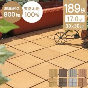 タンスのゲン 27日超お得 ウッドパネル ウッドデッキ 人工木 135枚