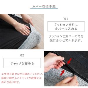 当店ソファー専用 替えカバー ソファカバー【商...の詳細画像5