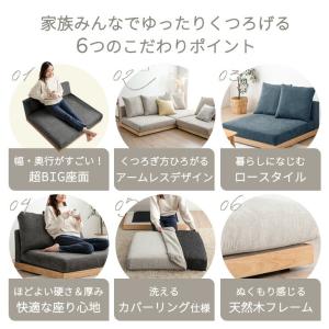 ソファー おしゃれ 1人掛け 洗える ローソフ...の詳細画像1