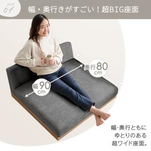 ソファー おしゃれ 1人掛け 洗える ローソフ...の詳細画像3