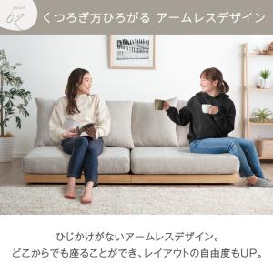 ソファー おしゃれ 1人掛け 洗える ローソフ...の詳細画像5