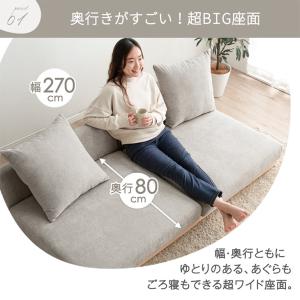 ソファー 4人掛け 北欧 ソファ おしゃれ ロ...の詳細画像3