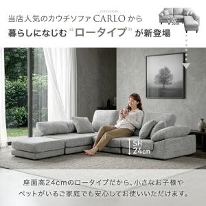 本日+5% ソファー 3人掛け ローソファー ...の詳細画像1