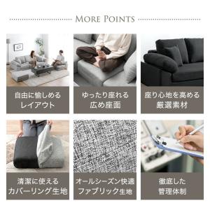 本日+5% ソファー 3人掛け ローソファー ...の詳細画像2