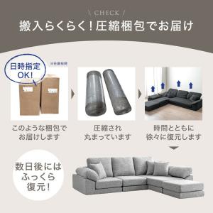 本日+5% ソファー 3人掛け ローソファー ...の詳細画像4
