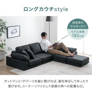 ソファー 3人掛け ローソファー 2人掛け ソ...の詳細画像5