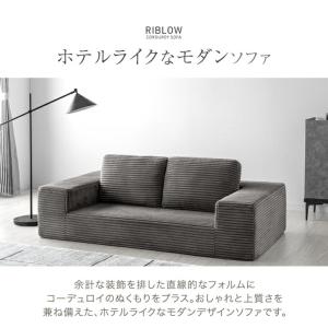 ソファ 2人掛け 幅160 ソファー コーデュ...の詳細画像1