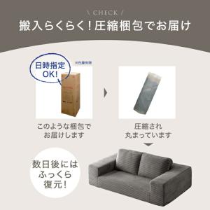 ソファ 2人掛け 幅160 ソファー コーデュ...の詳細画像3