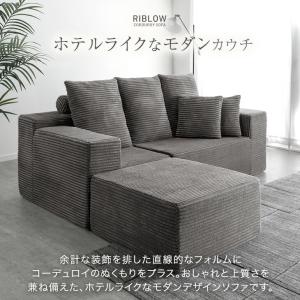 ソファ 3人掛け ソファー コーデュロイ おし...の詳細画像1
