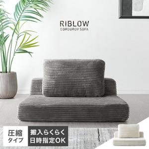 IKEA/イケア/通販】SODERHAMN ソーデルハムン 3人掛けコンパクトソファ